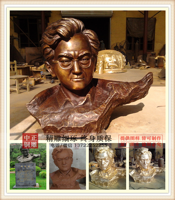 施光南肖像_副本.jpg 施光南肖像_副本.jpg