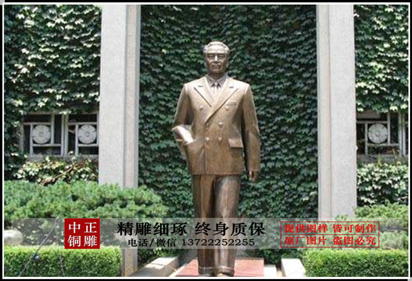 C:Documents and SettingsAdministrator妗岄潰鍙戜俊鎭鍥綷浜虹墿闆曞慭鍛ㄦ仼鏉 img (2)_鍓鏈.jpg