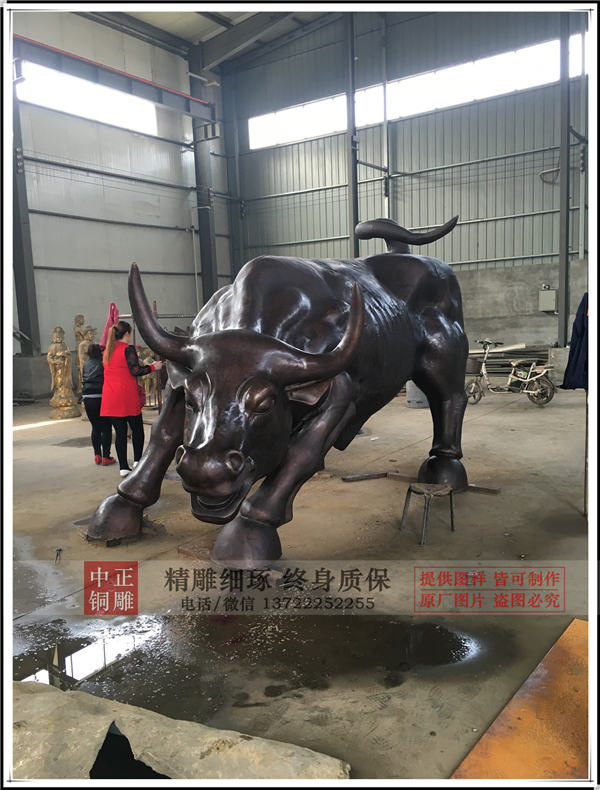 華爾街銅牛價格.jpg 華爾街銅牛價格.jpg