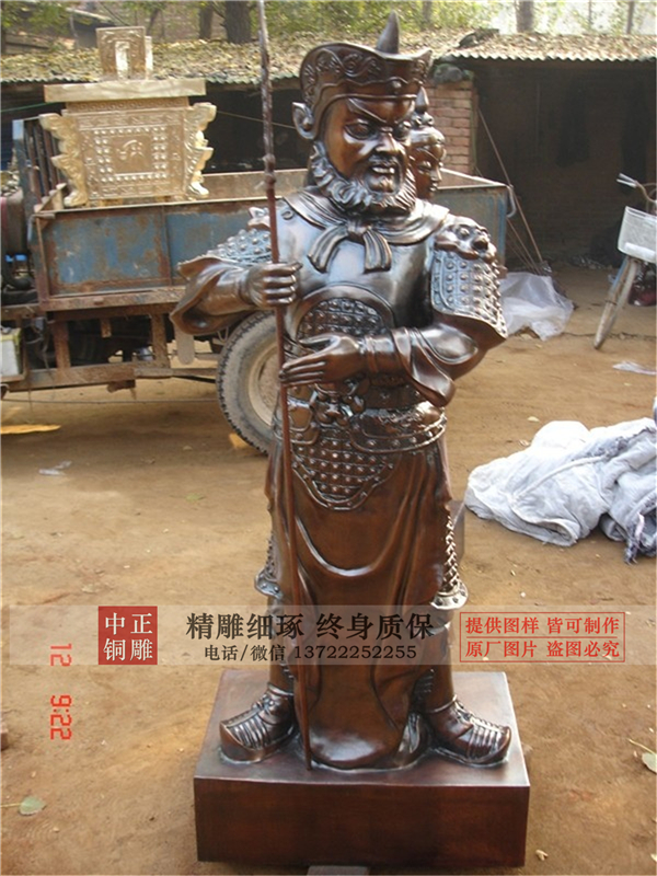 關圣帝君雕塑.jpg 關圣帝君雕塑.jpg