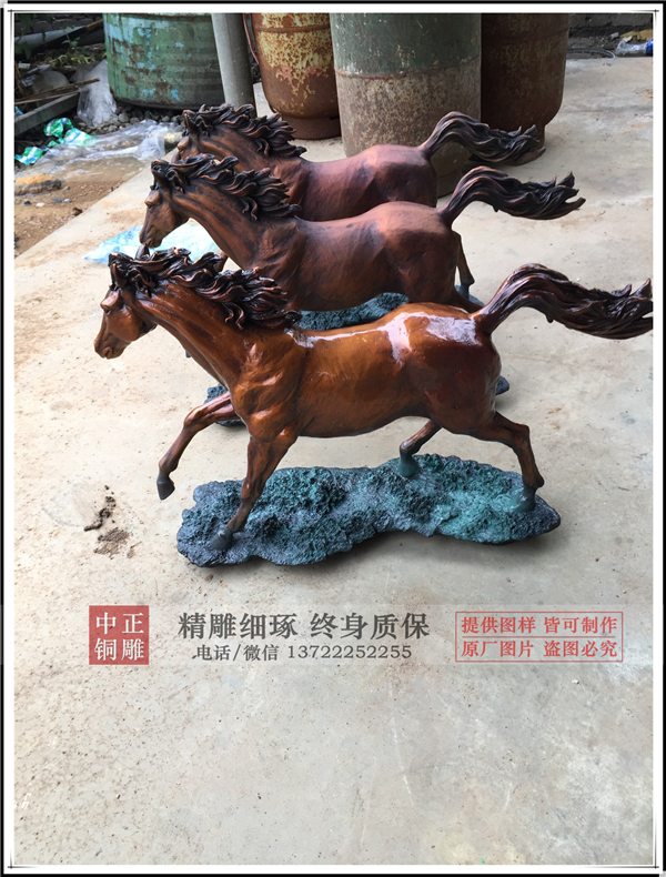 工藝品銅馬.jpg 工藝品銅馬.jpg