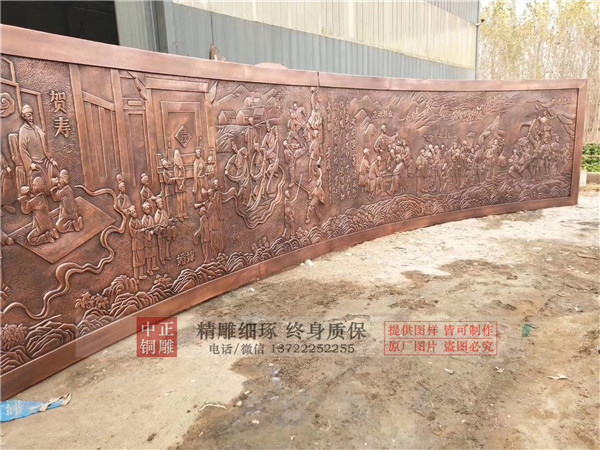 廣場銅浮雕.jpg 廣場銅浮雕.jpg