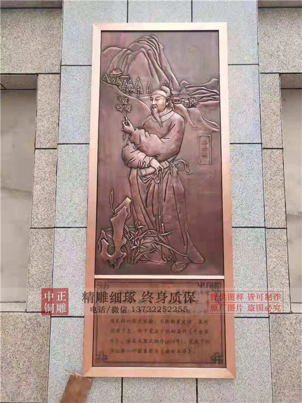 加工浮雕牌匾.jpg 加工浮雕牌匾.jpg