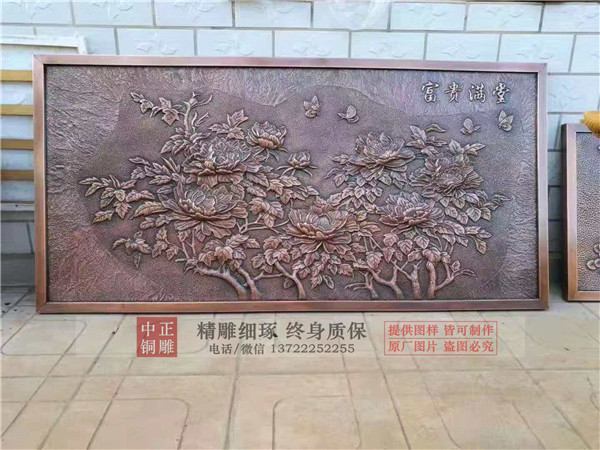 廠(chǎng)家供應(yīng)銅浮雕_副本.jpg