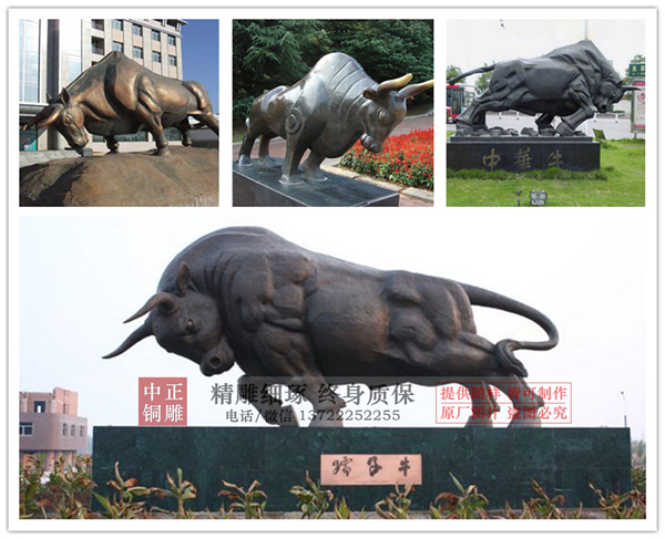 批發(fā)銅牛雕塑.jpg 批發(fā)銅牛雕塑.jpg
