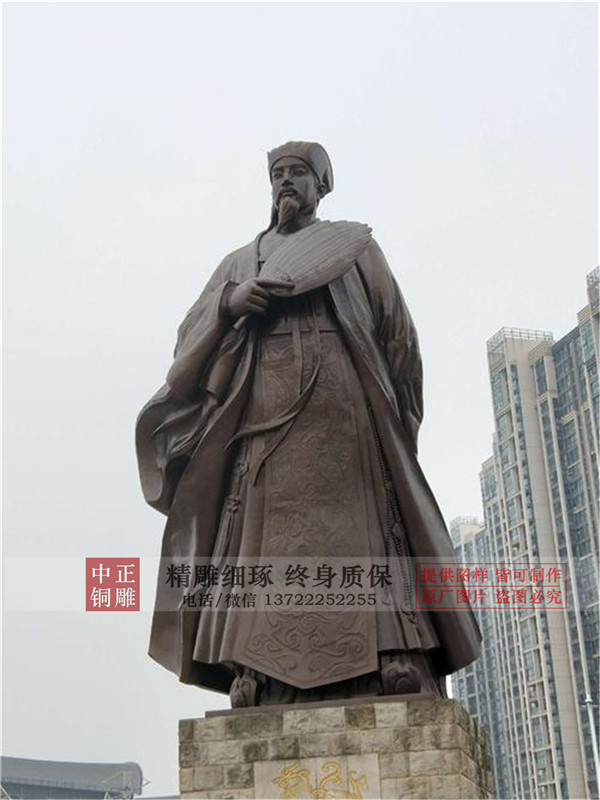 廠家供應(yīng)諸葛亮雕塑.jpg 廠家供應(yīng)諸葛亮雕塑.jpg