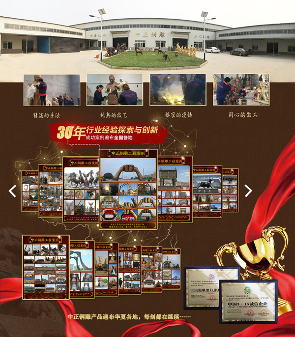 銅雕生產廠家.jpg