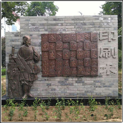 校園銅浮雕鑄造 校園銅浮雕鑄造