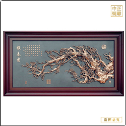 報春圖紫銅浮雕家 報春圖紫銅浮雕家