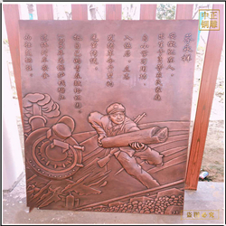 蔡永祥人物銅浮雕 蔡永祥人物銅浮雕