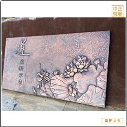 動物雕塑銅浮雕壁畫 動物雕塑銅浮雕壁畫