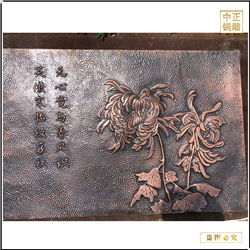 室內鍛銅浮雕壁畫 室內鍛銅浮雕壁畫