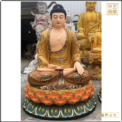 鑄銅關(guān)公 3.6米釋迦牟尼佛銅像