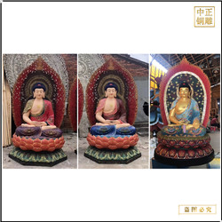 鑄銅關(guān)公 銷售彩繪釋迦牟尼佛像