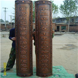 銅浮雕對聯 銅浮雕對聯