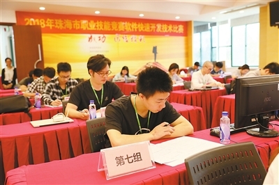 2018年市職業(yè)技能競賽軟件快速開發(fā)與廣告設計賽項圓滿落幕，24名選手同臺競技展風采