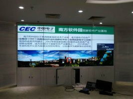 中宇視通拼接屏項目正式入駐珠海南方軟件園，打造智慧園區(qū)新地標