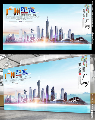 廣州設(shè)計(jì)圖庫與廣告設(shè)計(jì) 數(shù)字化轉(zhuǎn)型下的創(chuàng)意融合之路