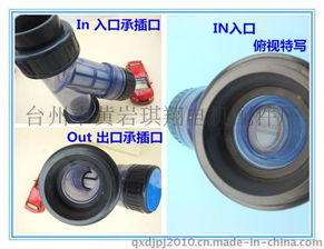 京利jnli廠家直銷UPVC透明Y型高效DN20管道過濾器產(chǎn)品介紹